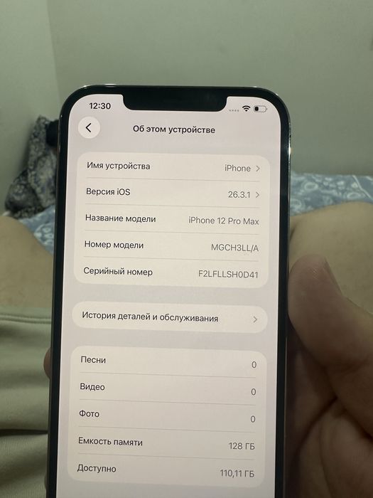 Iphone 12 pro max 128