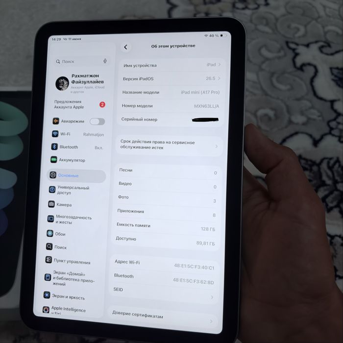 Ipad Mini 7 . Йенги хали Идиял