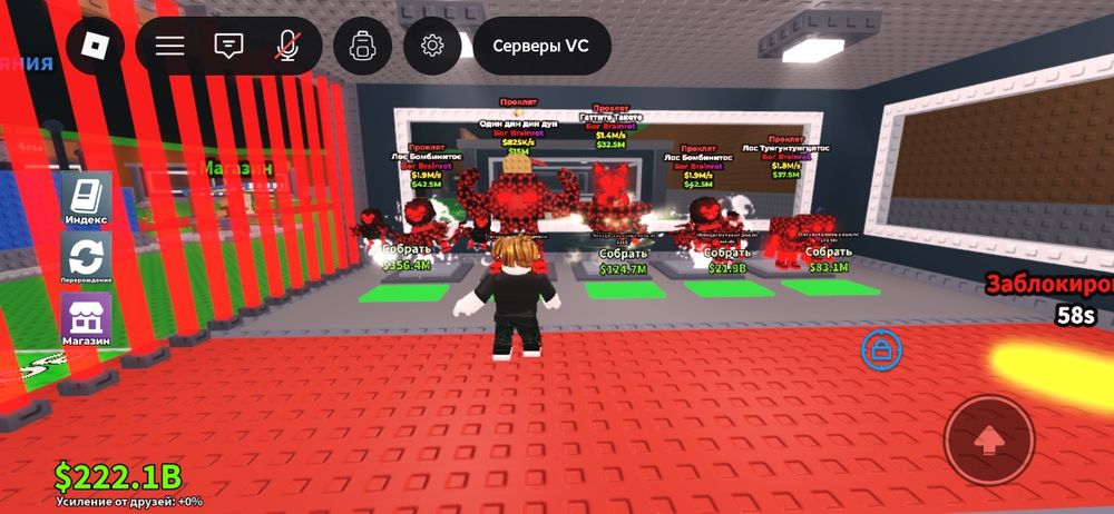 Продам бреинроты все