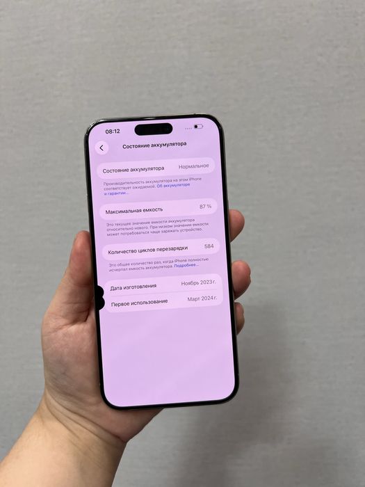 Iphone 15pro max 512gb