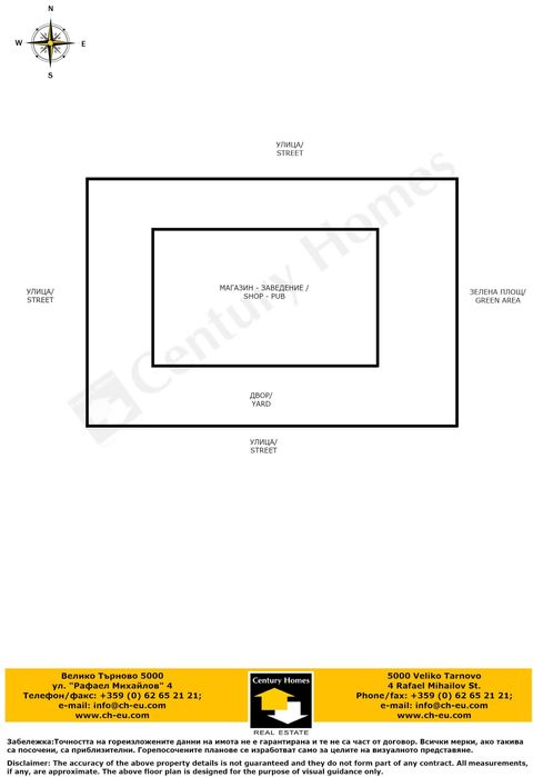 145296 Търговски обект на главната улица в с. Полски Сеновец
