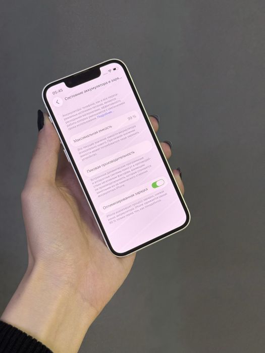 Iphone 13 Mini 128GB | Mobile Zone