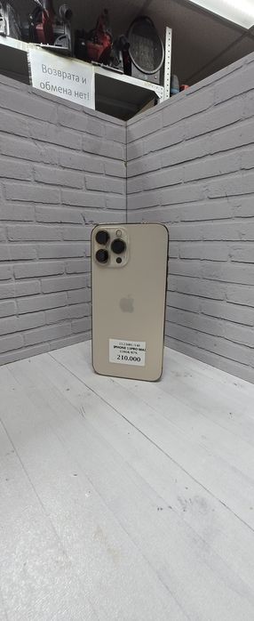 Iphone 13 pro max 128gb