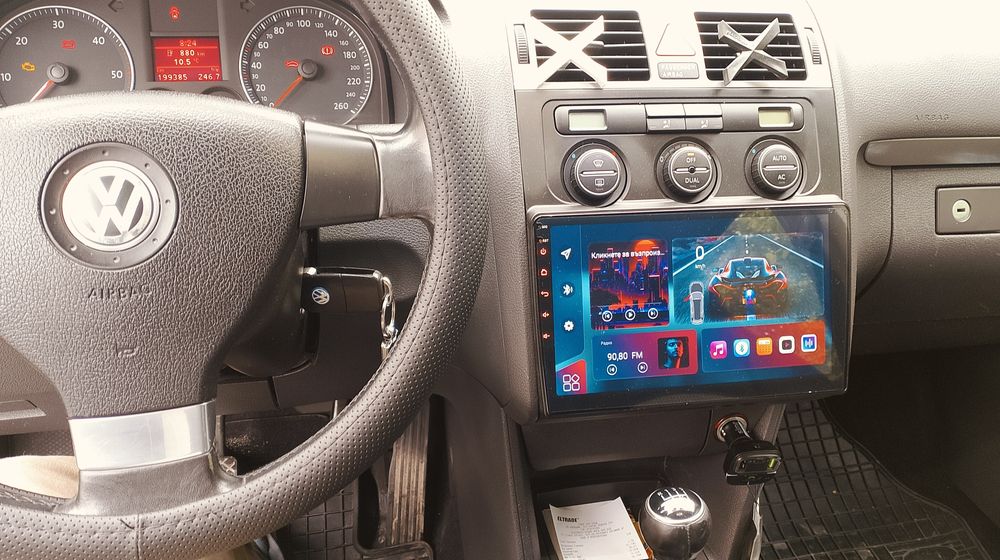 Навигация VW android