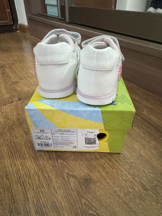 Обувь для девочек