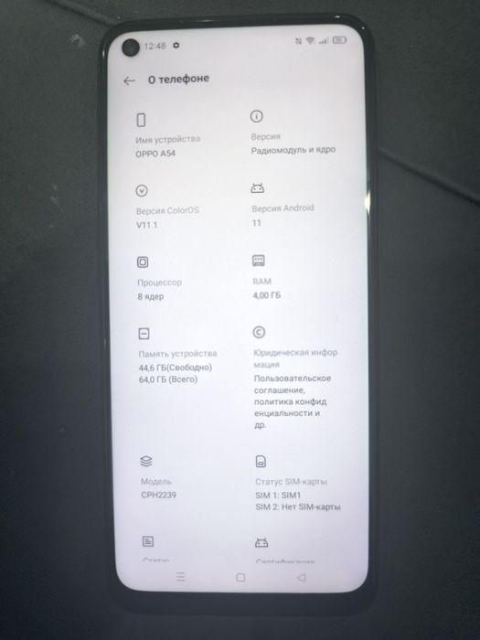 Oppo a54. В хорошем состоянии.