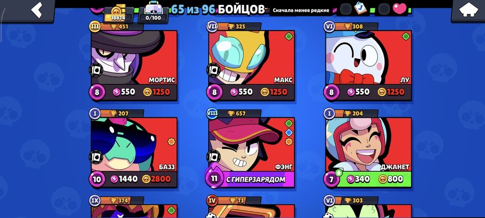 Продам акк Бравл Олд