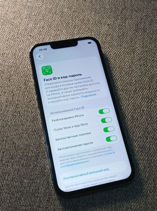 iPhone 13 PRO Синий