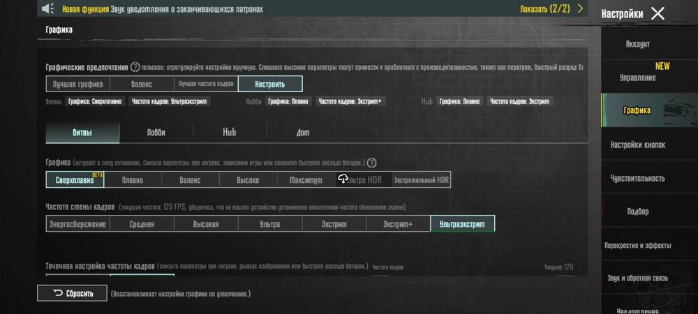 Xiaomi 13T Pro 12/512