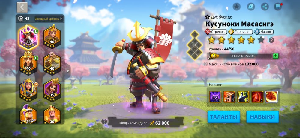 Rise of kingdoms аккаунт