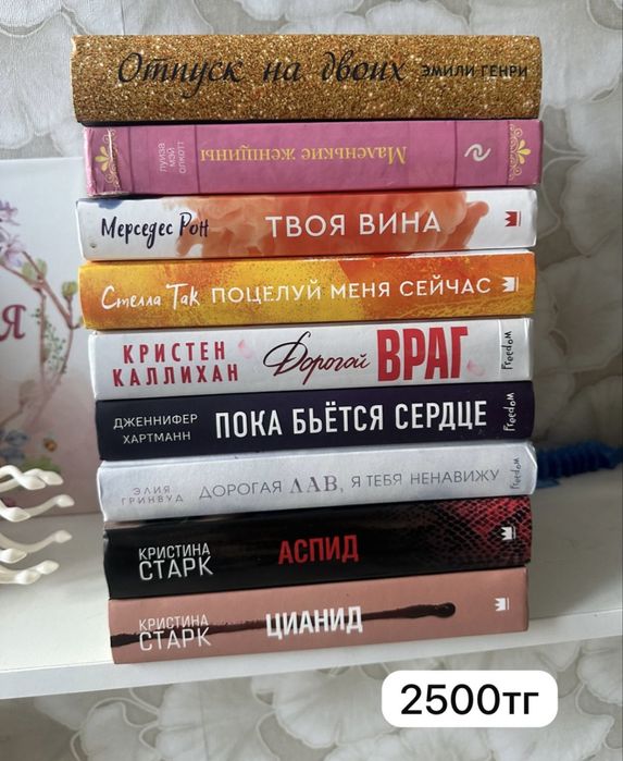 Продам книги, многие не читались