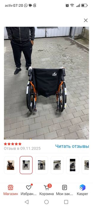 Коляска для инвалидов,цвет черно - серый