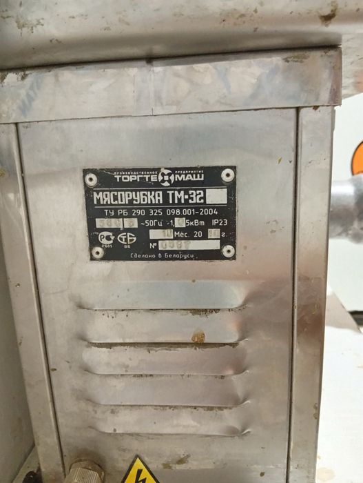 Meserofka srochna sotiladi