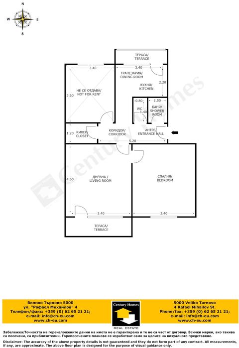 104987 Апартамент с три помещения, в широкия център на Велико Търново