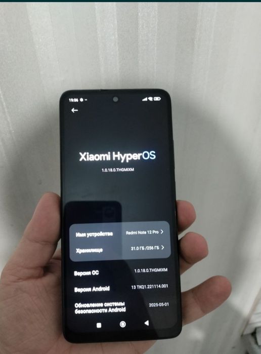 Редми нот 12 про