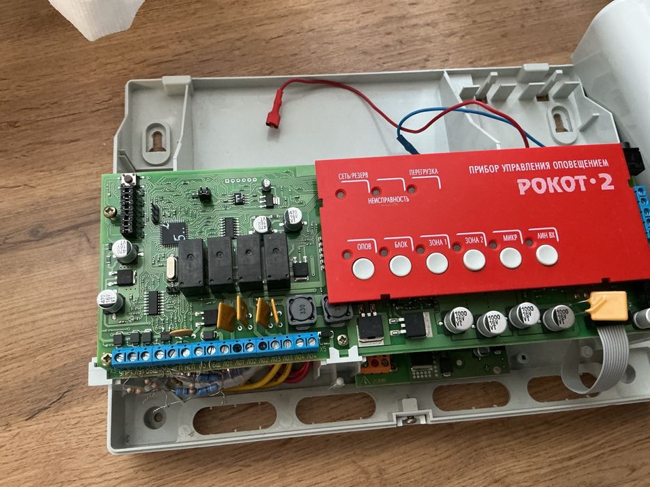 Рокот 2 на запчасти