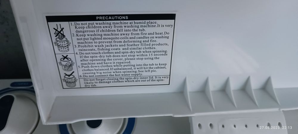 Кир машинасы полу автомат