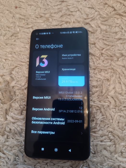 Продам телефоны звани