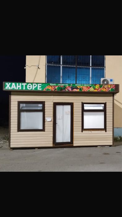 Продам контейнер