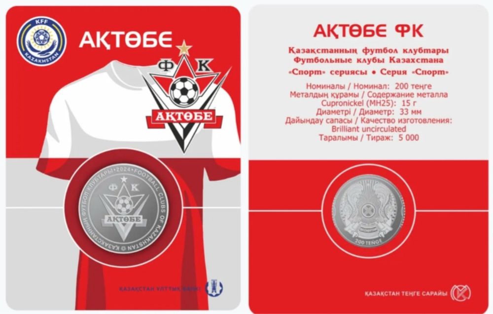 Коллекционные монеты