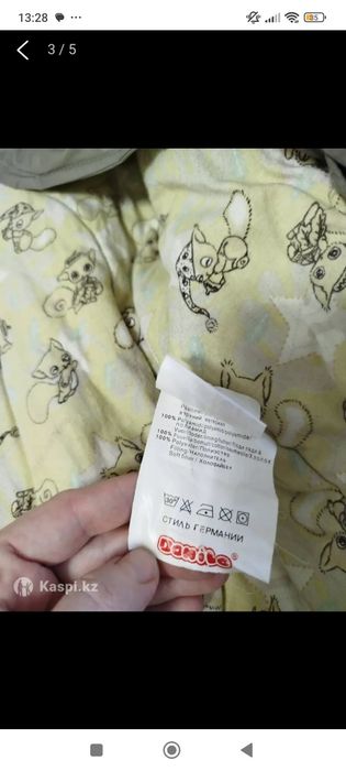 Комбинезон зимний р.80