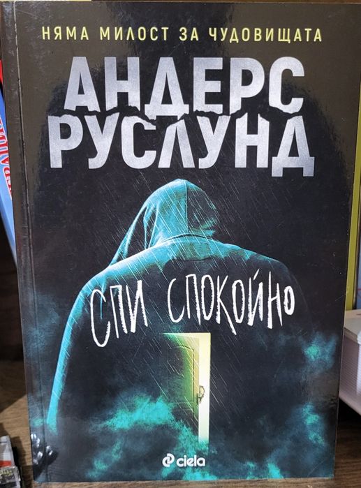 Лот от Книги Нови