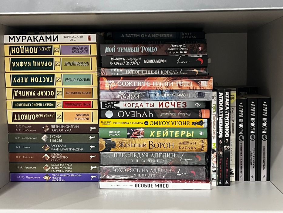 Срочно продаю все книги!!