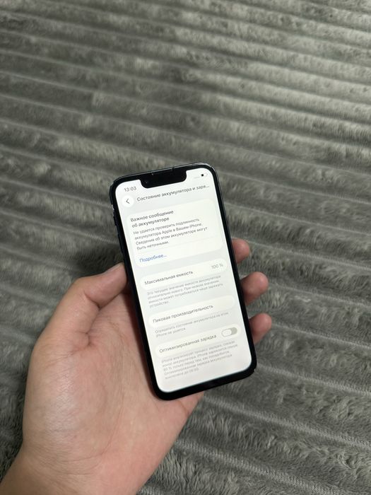 iPhone 13 Mini 256gb 100% EAC