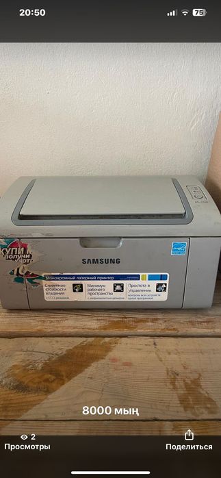 Пригтеры бу состояние