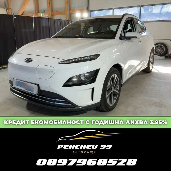 Hyundai Kona Electric 204ks 64kwh Prestige Line