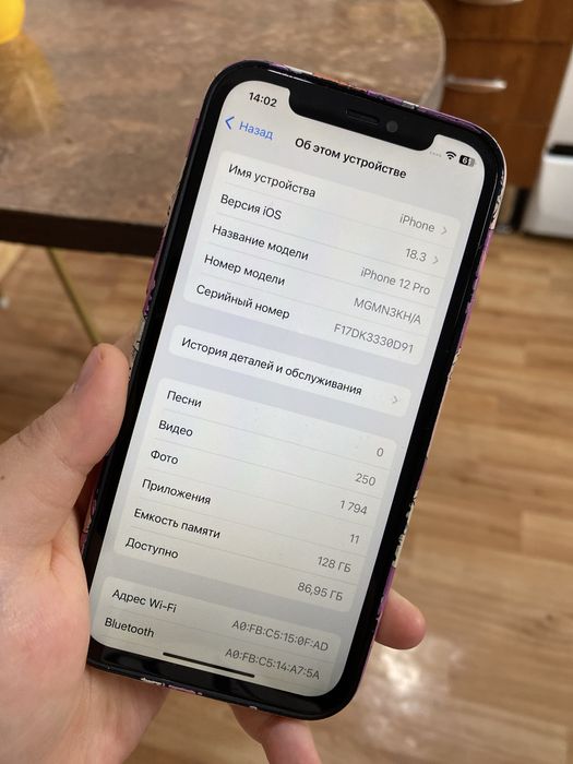 Айфон 12 про 128гб Apple