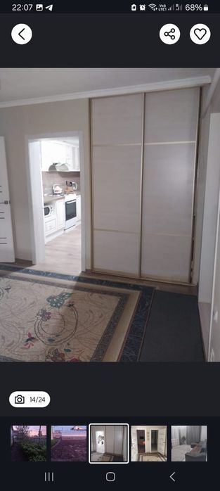 Продам дом село белое