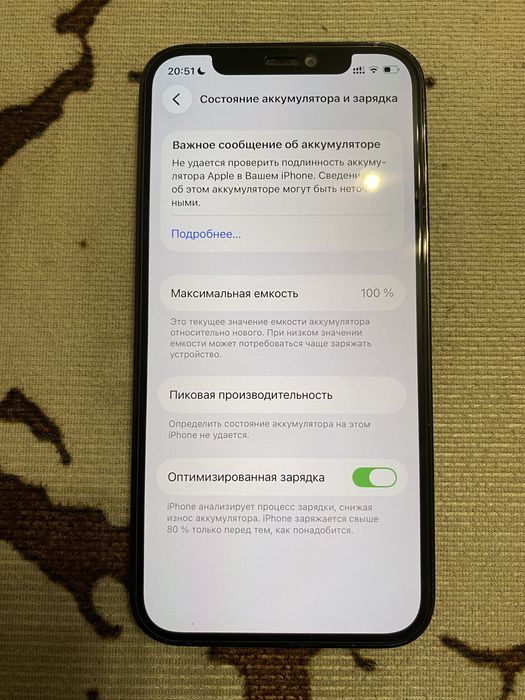 iPhone 12 pro, в хорошем состояние