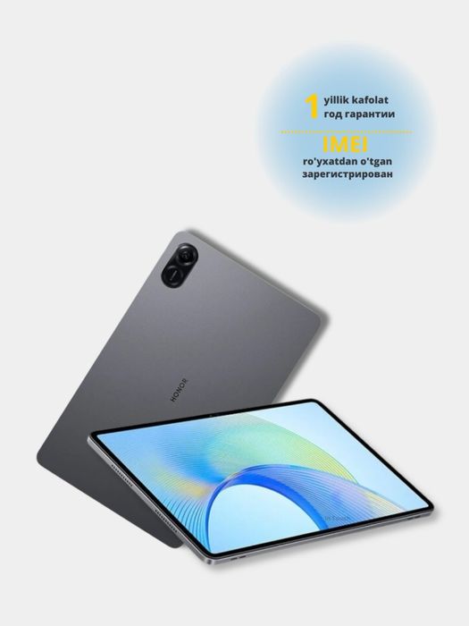 Honor Pad X9 4/128