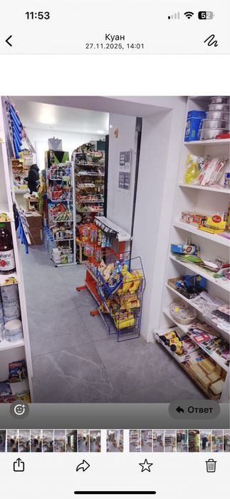 Продам коммерческое помещение