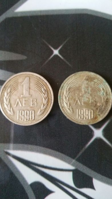 Лот България монети