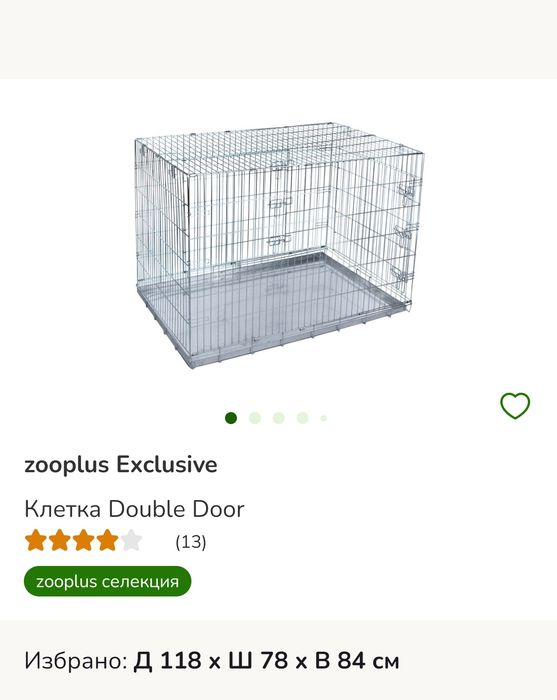 Клетка за куче 118х78х84  см