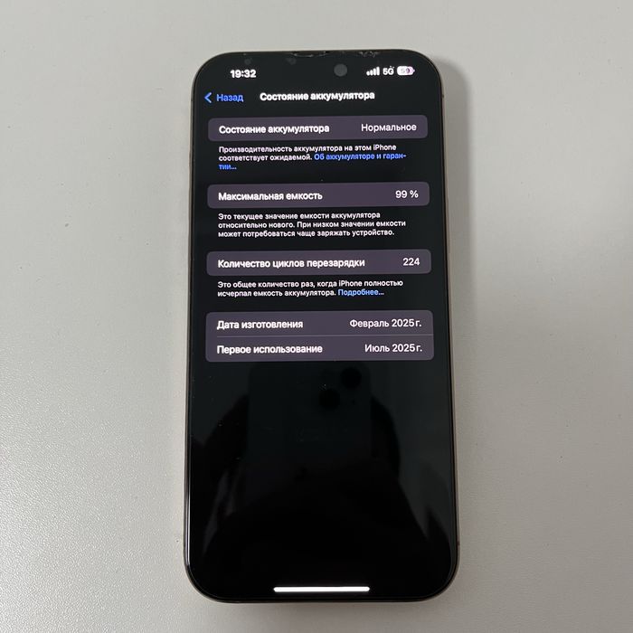 Продается iphone 16 про макс