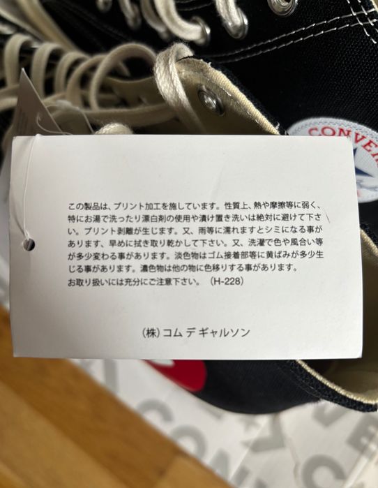 Нови кецове Comme des Garçons Play x Converse
