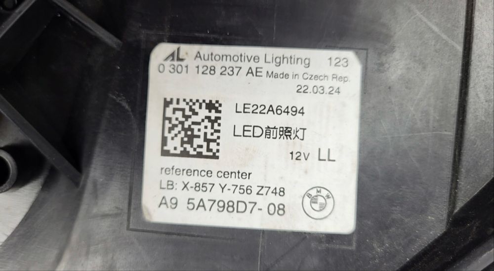 Ляв фар БМВ  Шадоу лайн Г60 Г61 Г90/ L Far BMW 5 G60 G61 G90 SHADOW LINE 2023-
