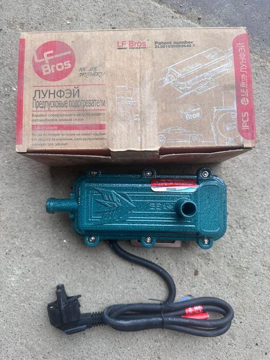 Предпусковой подогревател