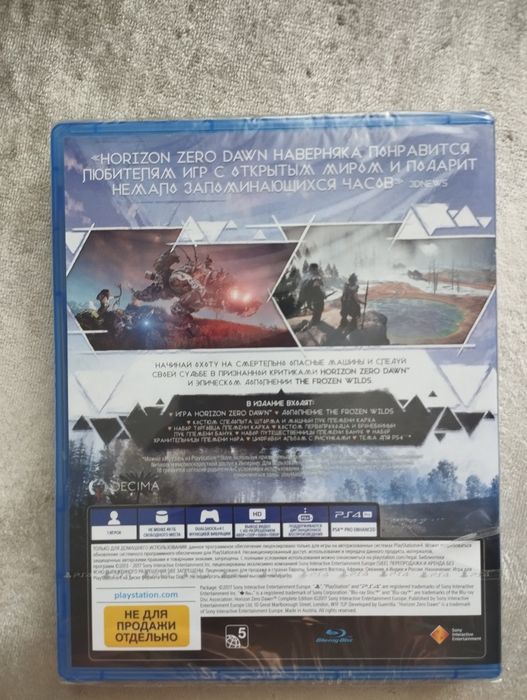 Horizon Zero Dawn Complete Edition PS4 — Оригинальный диск