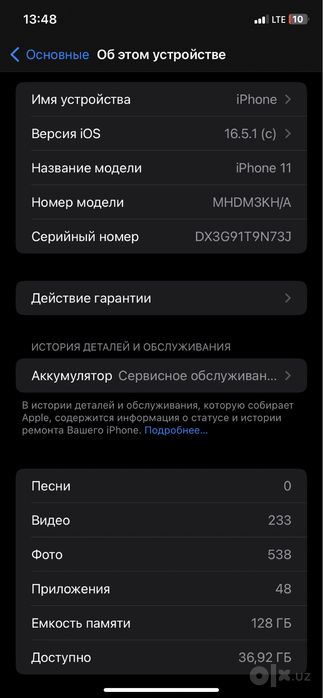 iphone 11 128 gb ochilmagan!