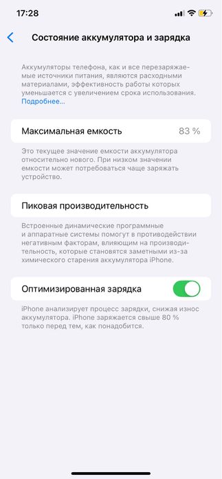 Айфон 11 сатылады хабарлас