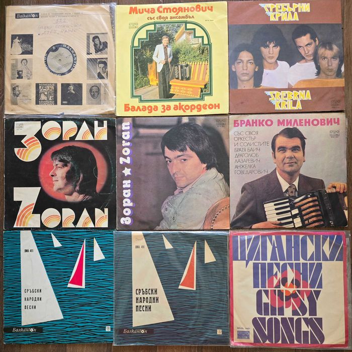 Грамофонни плочи