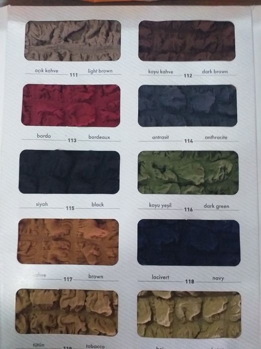 Калъфи за столове - НИСКИ ЦЕНИ