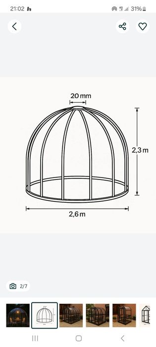 Капсула кафе рестаранлар учун