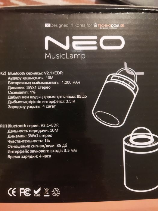 Музыкальная  Колонка neo