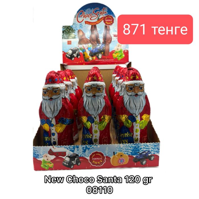 Шоколадные дед морозы