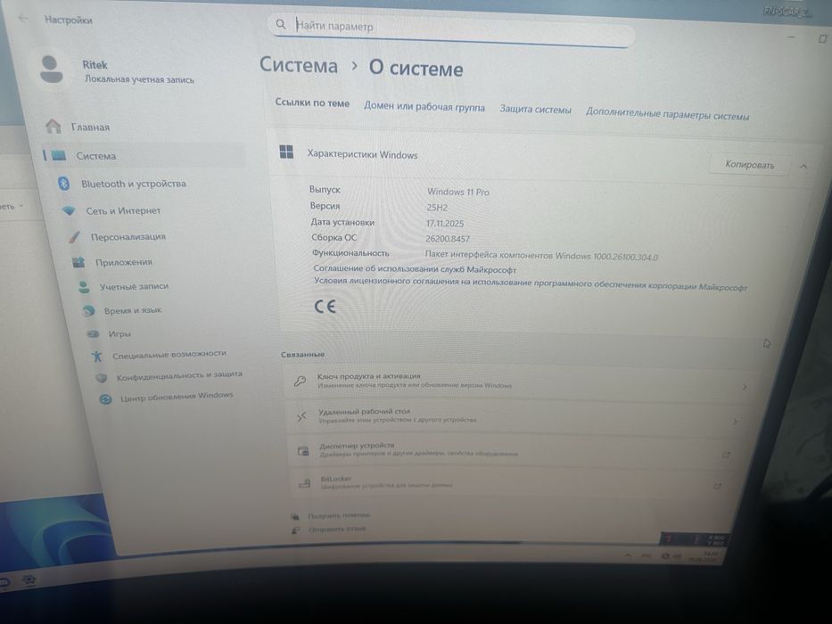 Компьютер игровой